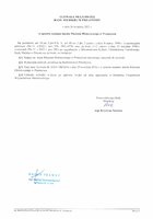 Uchwala.LX.456.2022_26.09.2022_r. (1).pdf